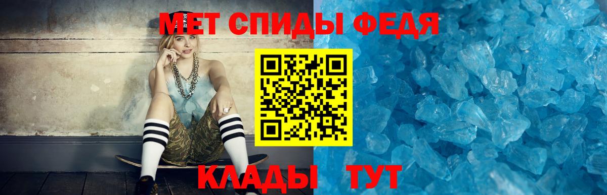 Амфетамин VHQ Крымск