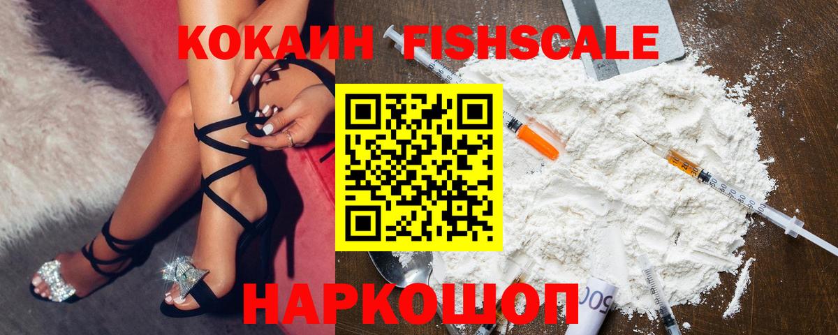 Кокаин Эквадор Крымск