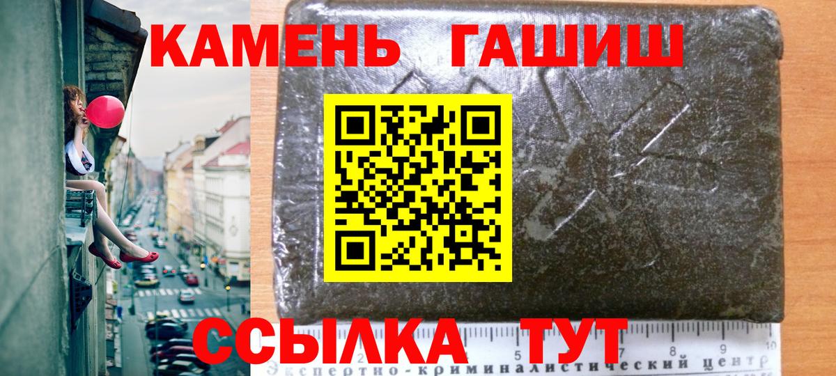 ГАШИШ  ГАШИШ Ice-O-Lator  Крымск  Вход с VPN  ГАШ ice o lator 