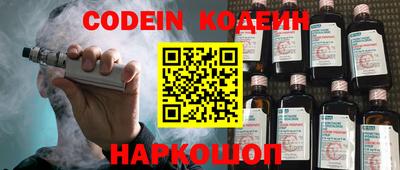 MESCALINE Бузулук