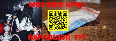 MESCALINE Бузулук