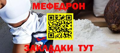 MESCALINE Бузулук