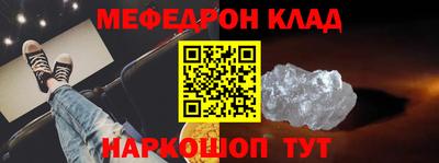 крисы Мирный