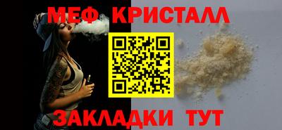 MESCALINE Бузулук