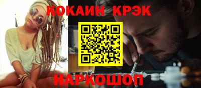 MESCALINE Бузулук