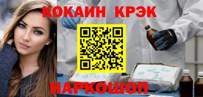 мяу мяу кристалл Будённовск