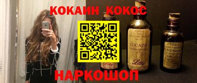 мяу мяу кристалл Будённовск