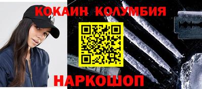 MESCALINE Бузулук