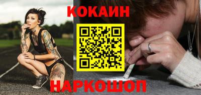 MESCALINE Бузулук
