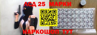 мяу мяу кристалл Будённовск