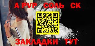 COCAINE Михайловск
