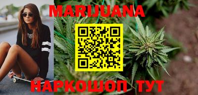 мяу мяу кристалл Будённовск