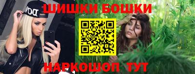 мяу мяу кристалл Будённовск
