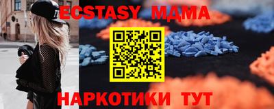 MESCALINE Бузулук