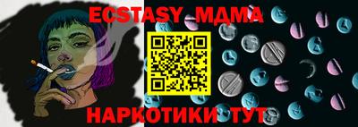 MESCALINE Бузулук