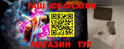 мяу мяу кристалл Будённовск
