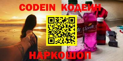 мяу мяу кристалл Будённовск