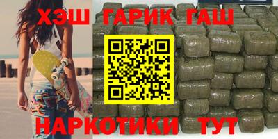 мяу мяу кристалл Будённовск