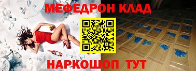 MESCALINE Бузулук