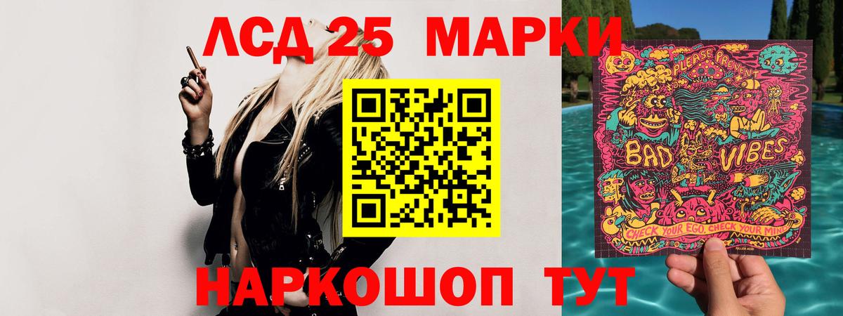 ЛСД экстази ecstasy  Вход с VPN  Крымск  Лсд 25 экстази ecstasy 