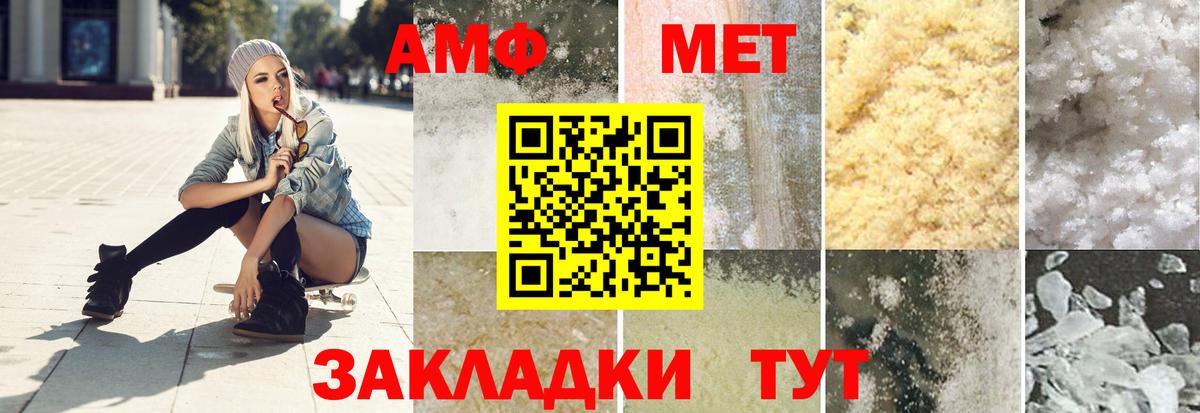 Крымск  ГАШ  ТГК  Меф кристаллы  Вход с VPN  Alpha PVP СК кристаллы  ГАШИШ  MDMA  Магазин наркотиков  Каннабис  КОКАИН 