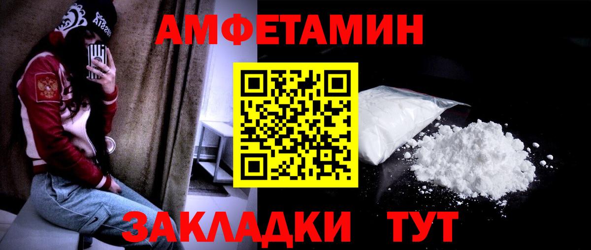  COCAIN Крымск