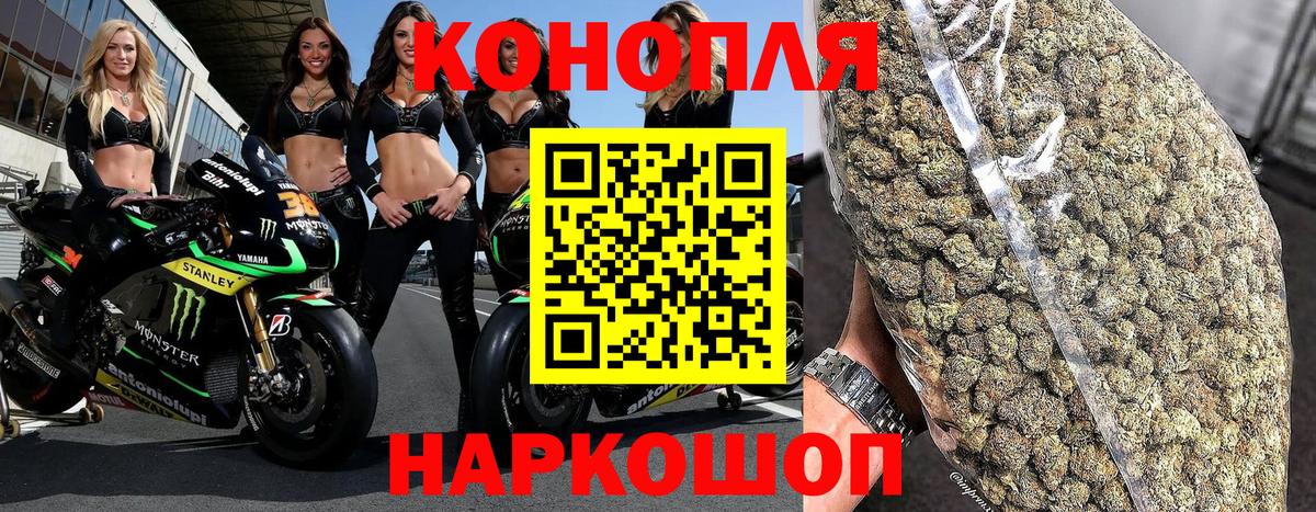 Каннабис OG Kush  Бошки Шишки SATIVA & INDICA  Каннабис Amnesia  Вход с VPN  Крымск 
